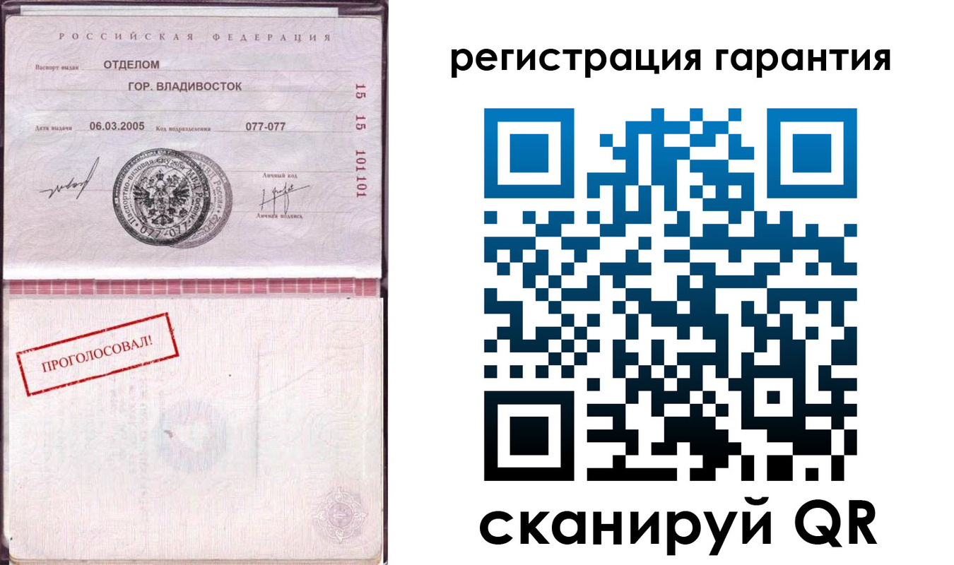временная регистрация поиск в Балее